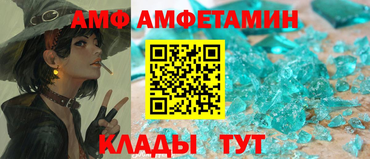 Вейп ТГК Вязьма