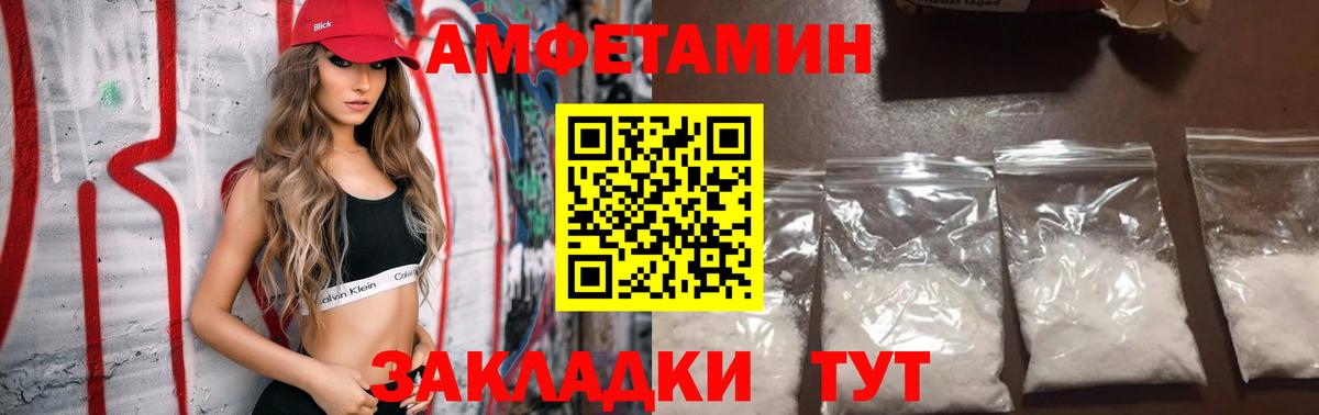 Вязьма  АМФ  kraken ссылки  АМФ  АМФЕТАМИН Розовый  Вход с VPN 