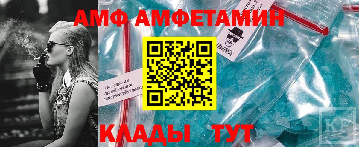 АМФ Premium Вязьма