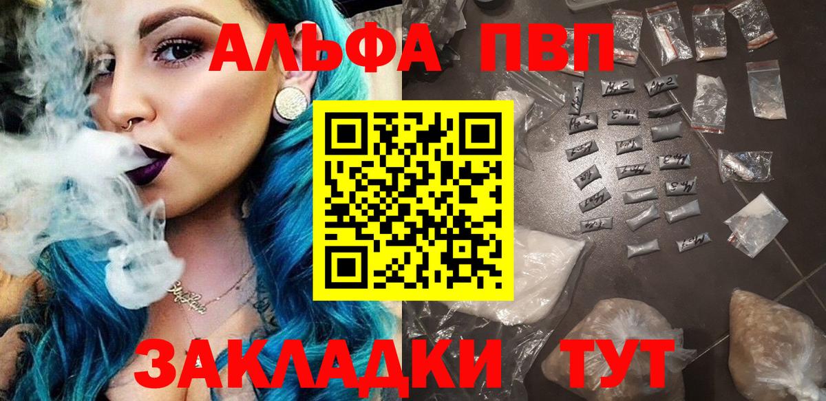 Альфа ПВП СК КРИС Вязьма