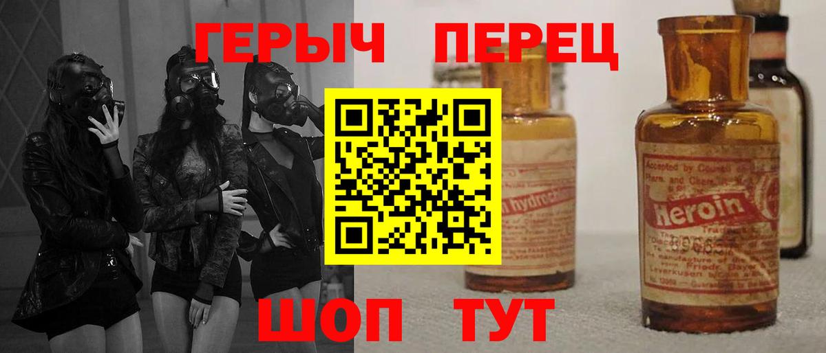 Вязьма  Героин герыч  Вход с VPN 