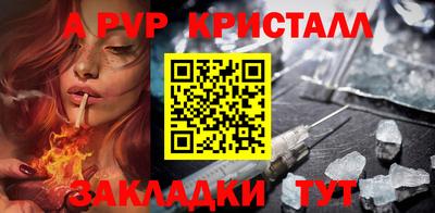 a pvp Гатчина
