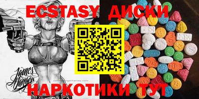 марки nbome Гусь-Хрустальный