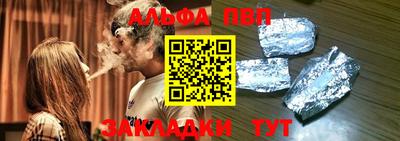 a pvp Гатчина