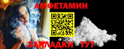 мдпв Гусиноозёрск