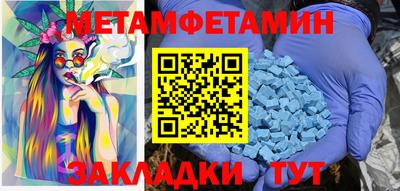экстази Гай