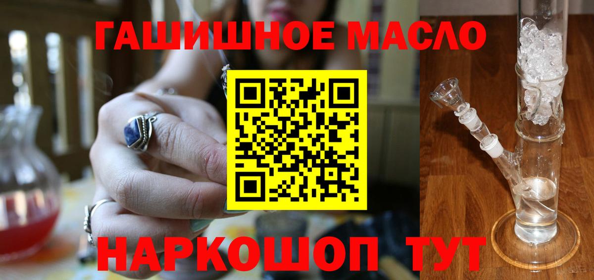 Дистиллят ТГК вейп  Вход с VPN  Вязьма  Дистиллят ТГК жижа 