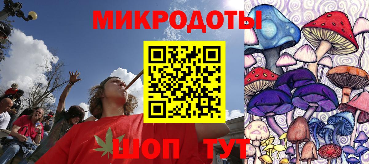 Псилоцибиновые грибы GOLDEN TEACHER Вязьма