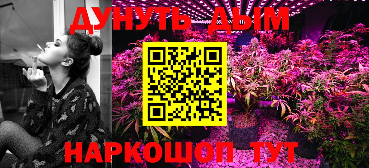 Бошки марихуана THC 21%  Марихуана планчик  Вязьма  Вход с VPN 